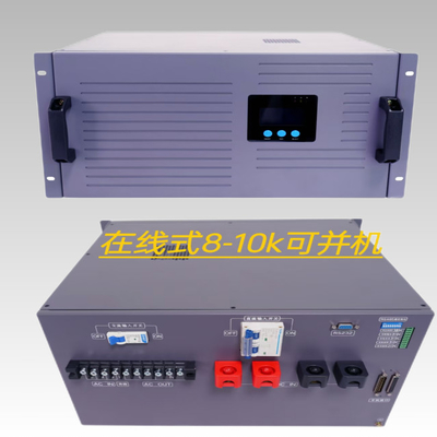 منبع برق اینورتر آنلاین 10KVA تبدیل دوگانه آنلاین 48vdc ماژول اینورتر 230vac