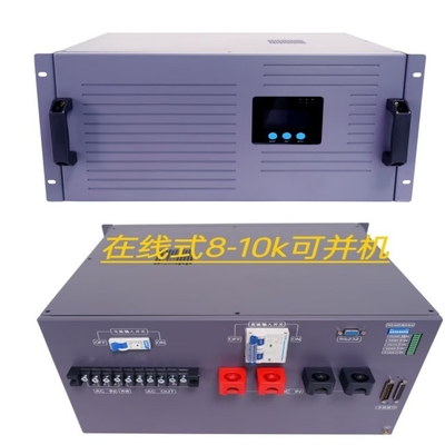 منبع برق اینورتر آنلاین 8KVA تبدیل دوگانه آنلاین 48vdc ماژول اینورتر 230vac