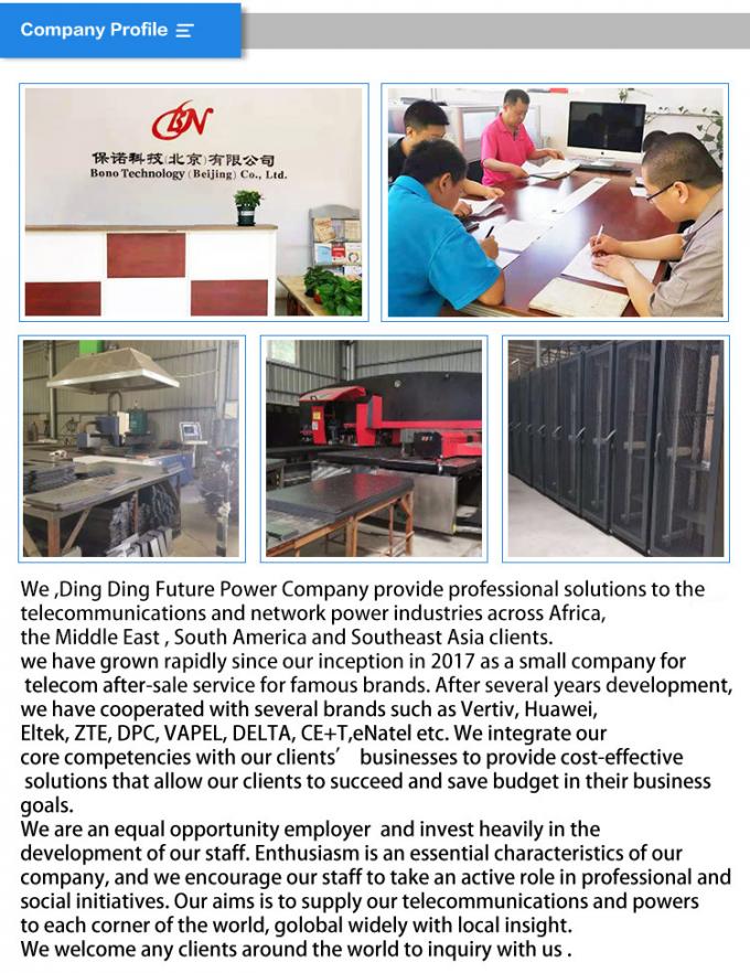 Beijing Ding Ding Future Technology Co.Ltd کارخانه تور